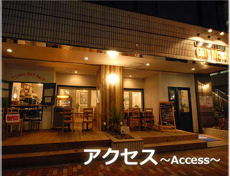 お食事もできるダイビングショップ  Gill Man